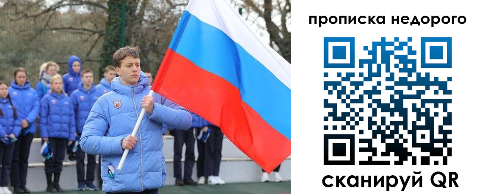 миграционный учет в Бологом